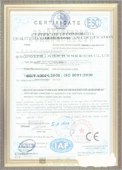 盘山游览路线规划示例